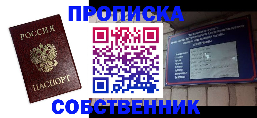 временная регистрация поиск в Гатчине